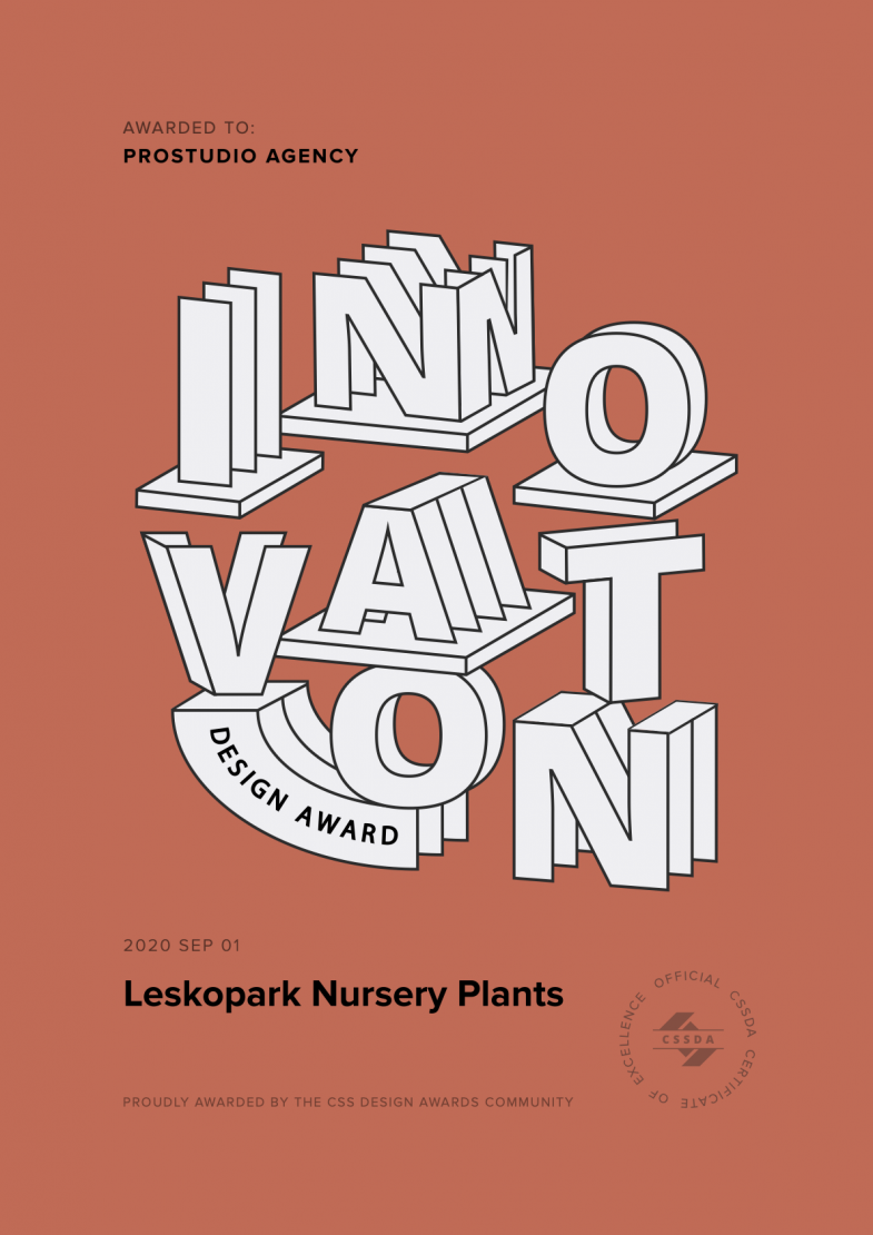 Награда за сайт лескопарк от cssda innovation