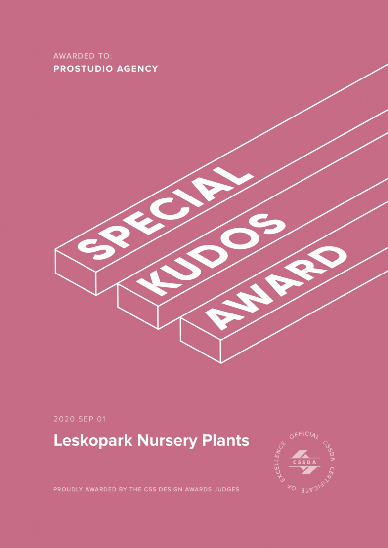 Награда за сайт лескопарк от cssda special kudos