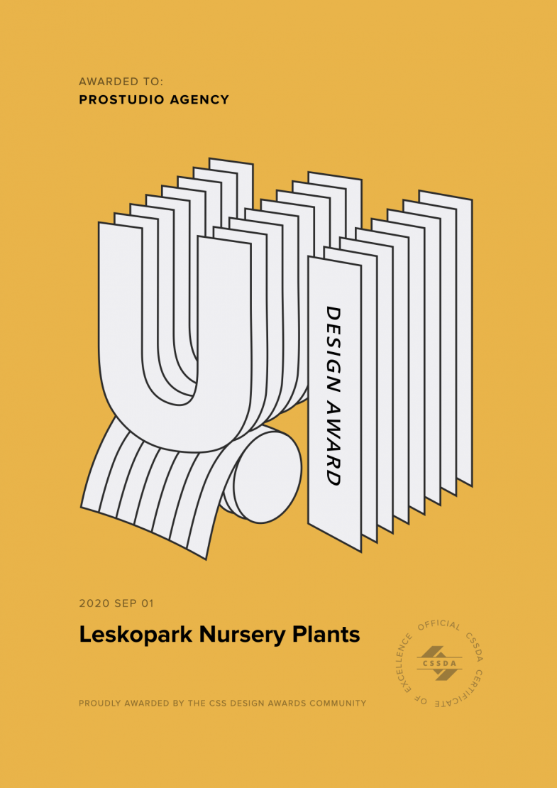 Награда за сайт лескопарк от cssda ui