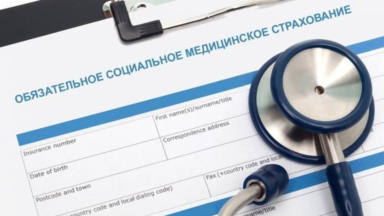 Изображение — медицинская страховка Медицинская страховка