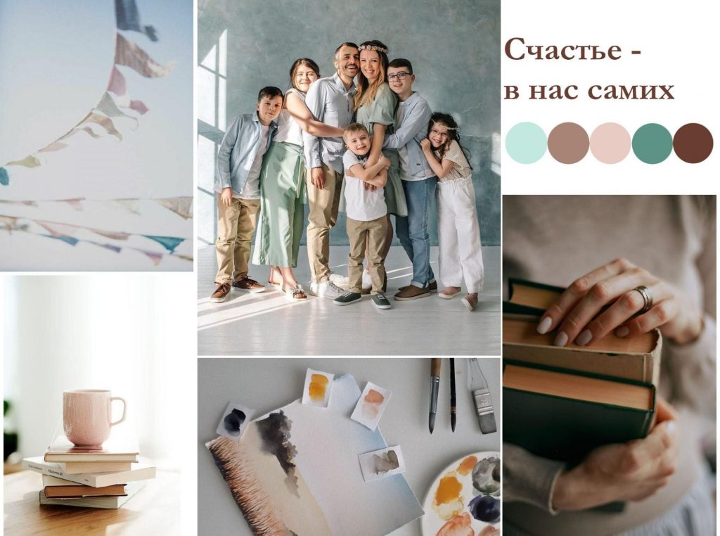 Мудборд для smm 7
