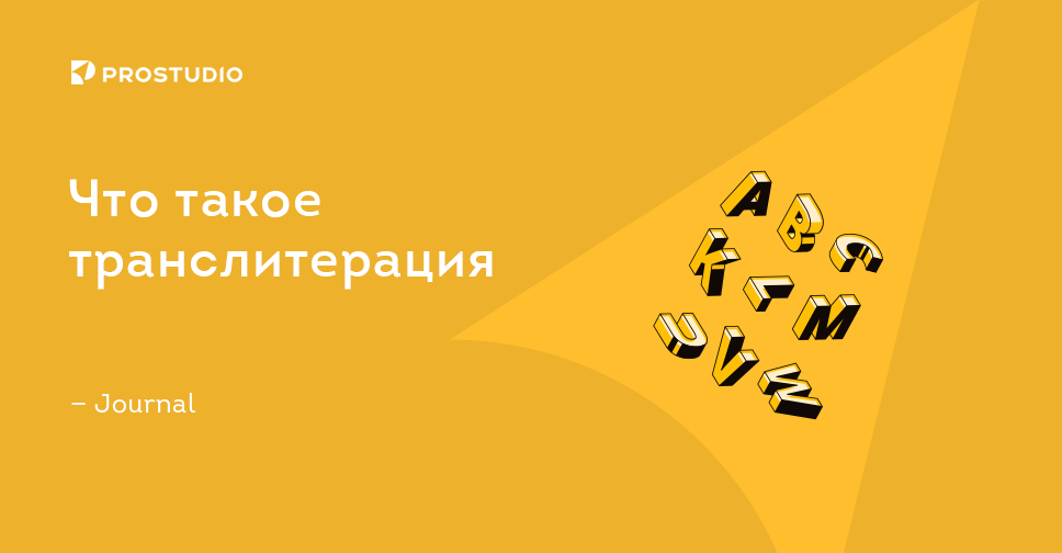 Инфинити это что перевод